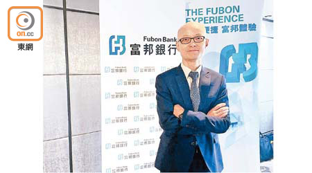富邦銀行（香港）第一副總裁潘國光預料，明年首季全球股市做好。