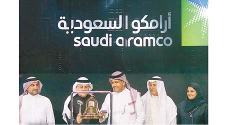 沙特阿美周二上市，成為全球市值最大企業。（美聯社圖片）