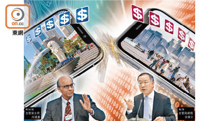 新加坡及香港爭相發展虛擬銀行市場。