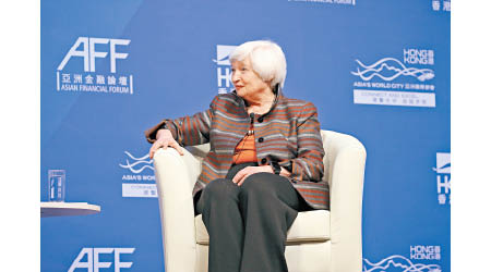 美國聯儲局前主席耶倫稱，勿以利率政策為化解金融風險的單一工具。