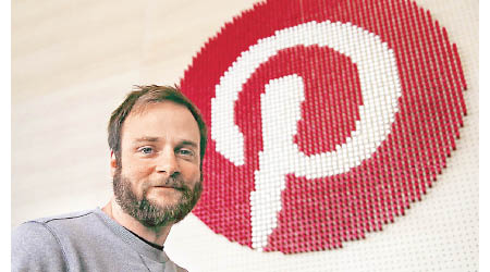 Pinterest將於二月中公布去年第四季業績。圖為聯席創辦人夏普。
