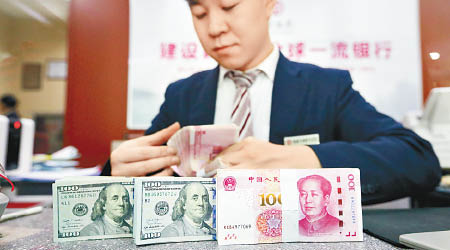 中國外儲上月跌至3.1萬億美元。