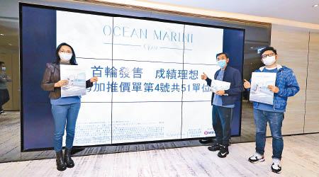 會地黃光耀（中）稱，OCEAN MARINI料本周末進行次輪銷售。左一為陳惠慈。