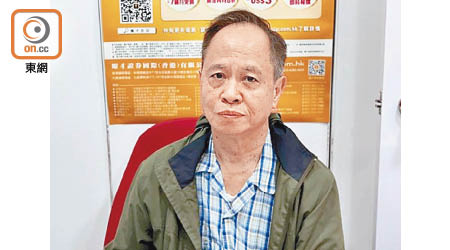 72歲散戶 李生