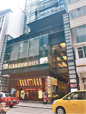 尖沙咀金馬倫道三十三號樓上舖，以底租加分成形式租予中式菜餐館。