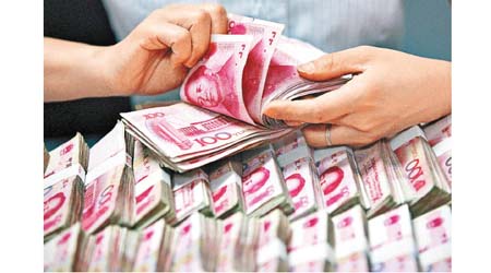 中國四月外儲增至3.09萬億美元。