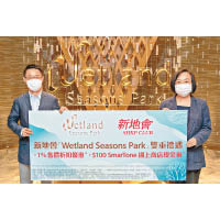 新地代理總經理胡致遠（左）料，截至昨午Wetland Seasons Park第2期收逾二千票。