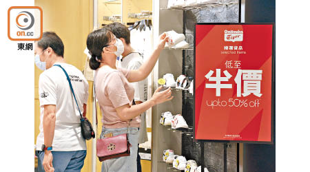 香港總商會調查顯示，有43%受訪企業的營業額減半。