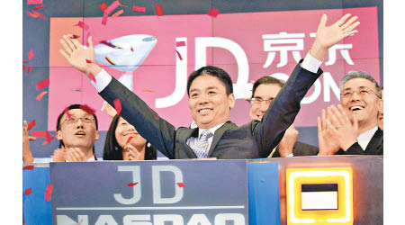京東ADS周五曾漲4.95%，再創盤中新高。中為創辦人劉強東。