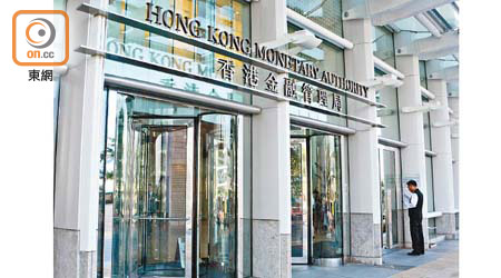 金管局入市捍衞聯匯制度，月內注資規模達210億港元。