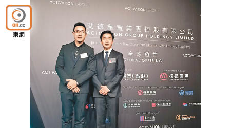 艾德韋宣劉錦耀（左）表示，對下半年營銷活動前景充滿信心。右為伍寶星。