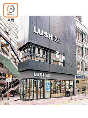 LUSH租用的中環巨舖實用面積近七千方呎。