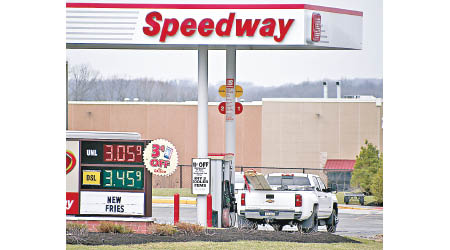 近期併購案趨升，當中包括日企以二百一十億美元收購Speedway油站業務。