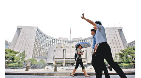 中國人民銀行連續十二個交易日開展逆回購操作。