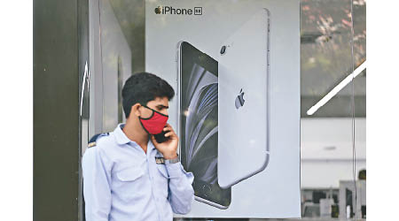iPhone生產商有望大規模落戶印度。