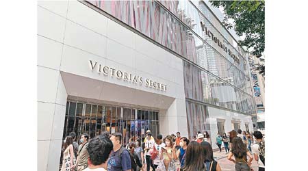 Victoria's Secret銅鑼灣旗艦店提早於今年六月底結業。