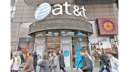 AT&T旗下華納媒體計劃改組人手。