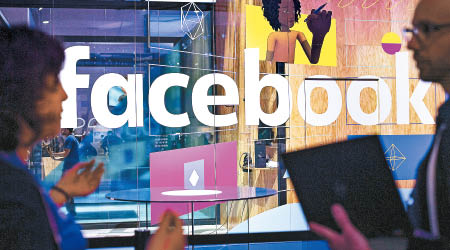 Facebook克服廣告商杯葛，第三季純利表現遠好過預期。