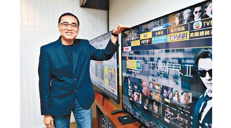 myTV SUPER業務發展營運總裁林桂興指，不少觀眾不希望受電視節目時間表所束縛，OTT的視像點播服務正切合需要。