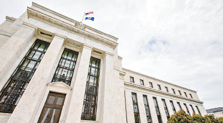 聯儲局一如預期維持聯邦基金利率不變。