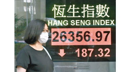 港股昨日總成交額逾1,321億元。（中新社圖片）