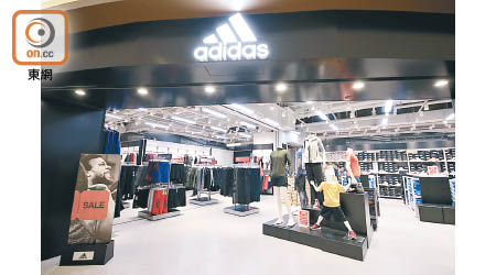 Adidas於2006年收購Reebok，惟現正評估出售的可能。