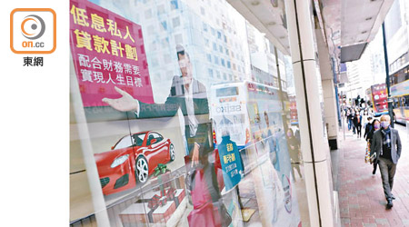 香港銀行相繼推出超進取的稅務貸款利率。（資料圖片）