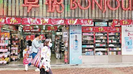 蝕讓價賣出的荃灣大河道地舖，原由本港連鎖化妝品店自用。