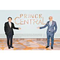 雷霆（左）料Prince Central於新春假期後啟動推盤。右為唐錦江。