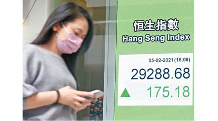 港股昨日總成交近2,399億元。（中新社圖片）