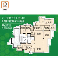 21 BORRETT ROAD<br>23樓1號單位平面圖