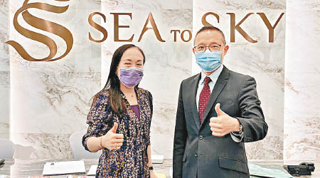 郭子威（右）對SEA TO SKY今日的銷售情況充滿信心。