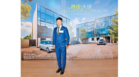 林達民表示，尚悅‧天城只提供16座洋房，昨以招標形式賣出19號屋。