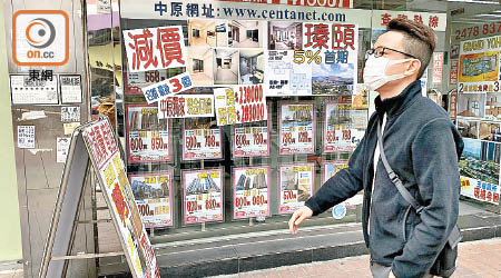 移民潮或對香港樓市構成下行壓力。（資料圖片）