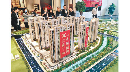 惠譽預計，今年內地房地產銷售將按年持平。