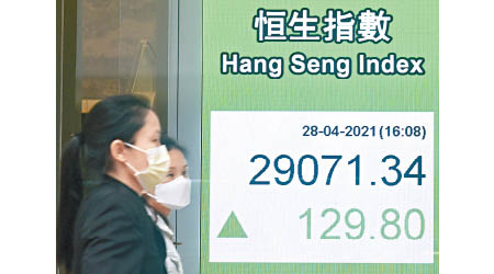 港股昨日總成交額約1,365億元，沽空比率近12%。（中新社圖片）