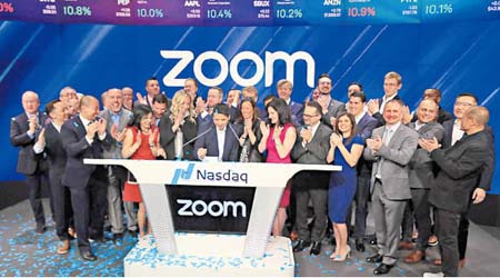 Zoom等視像會議工具讓許多企業於疫情期間維持營運。