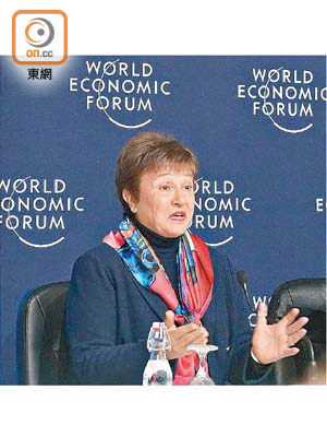格奧爾基耶娃對於能在今年達成全球企業利得稅協議感到樂觀。