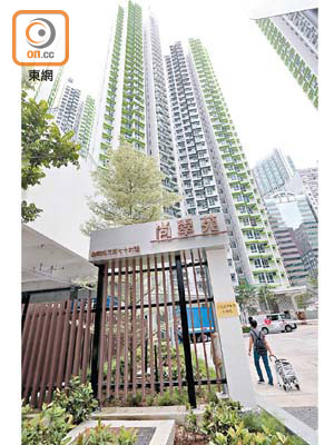 荃灣新居屋尚翠苑於2015年開售。