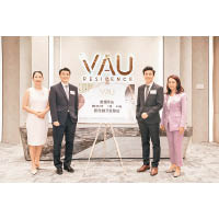 周銘禧（左）指，VAU Residence正考慮提供已接種新冠疫苗的相關置業優惠。