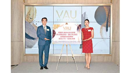 周銘禧（左）形容，VAU Residence首張價單售價為何文田豪宅區起動價。