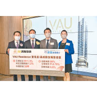 周銘禧（右二）表示，VAU Residence示範單位參觀人流尚算理想。