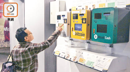 美國自動櫃員機營運商擬在薩爾瓦多安裝比特幣ATM，而香港早有類似櫃員機。