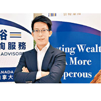 沈煒棋表示，港人對移民加拿大關注度大增。