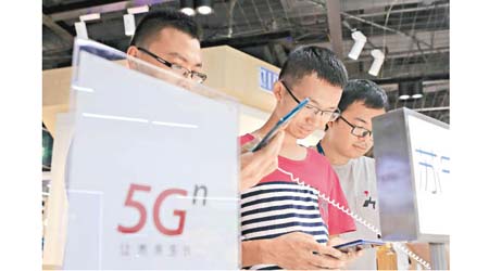 中興受惠5G設備招標。