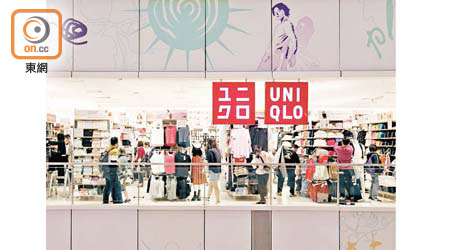 香港UNIQLO表現勝預期，同店銷售「大幅增加」。