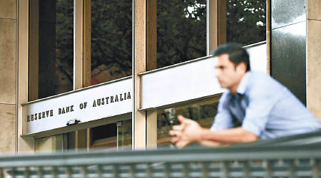澳洲央行官員對經濟前景具信心。