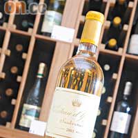 Chateau d'Yquem Sauternes 2001 約$9,600<br>色澤呈亮麗的金黃色，帶有熱帶水果、蜂蜜等香氣，而且甜度與酸度互相平衡，即使口感略帶濃稠卻不見膩口，讓人喝不停口的Dessert Wine。