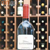 Chateau La Gomerie St. Emillion Grand Cru 1996 約$3,800<br>產自法國St. Emillion，此城是當地著名酒城，入口帶有芬芳的花香氣，另還有烤堅果、櫻桃酒、無花果等氣味，酒身醇厚且馥郁芳香。