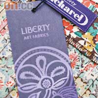 限量系列的標籤特別印有紫色Liberty Cacharel的字樣。